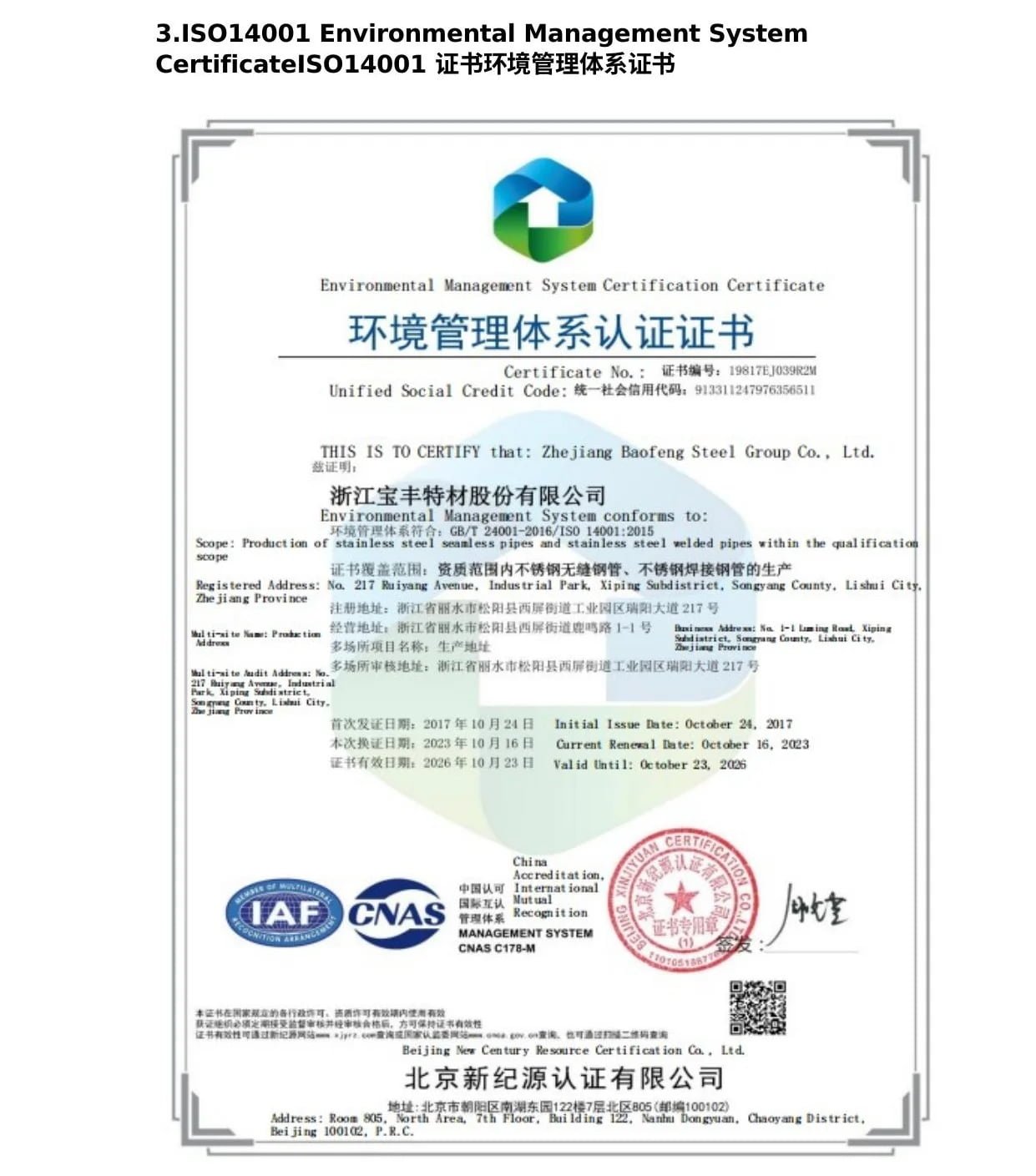 ISO 14001 certificate document