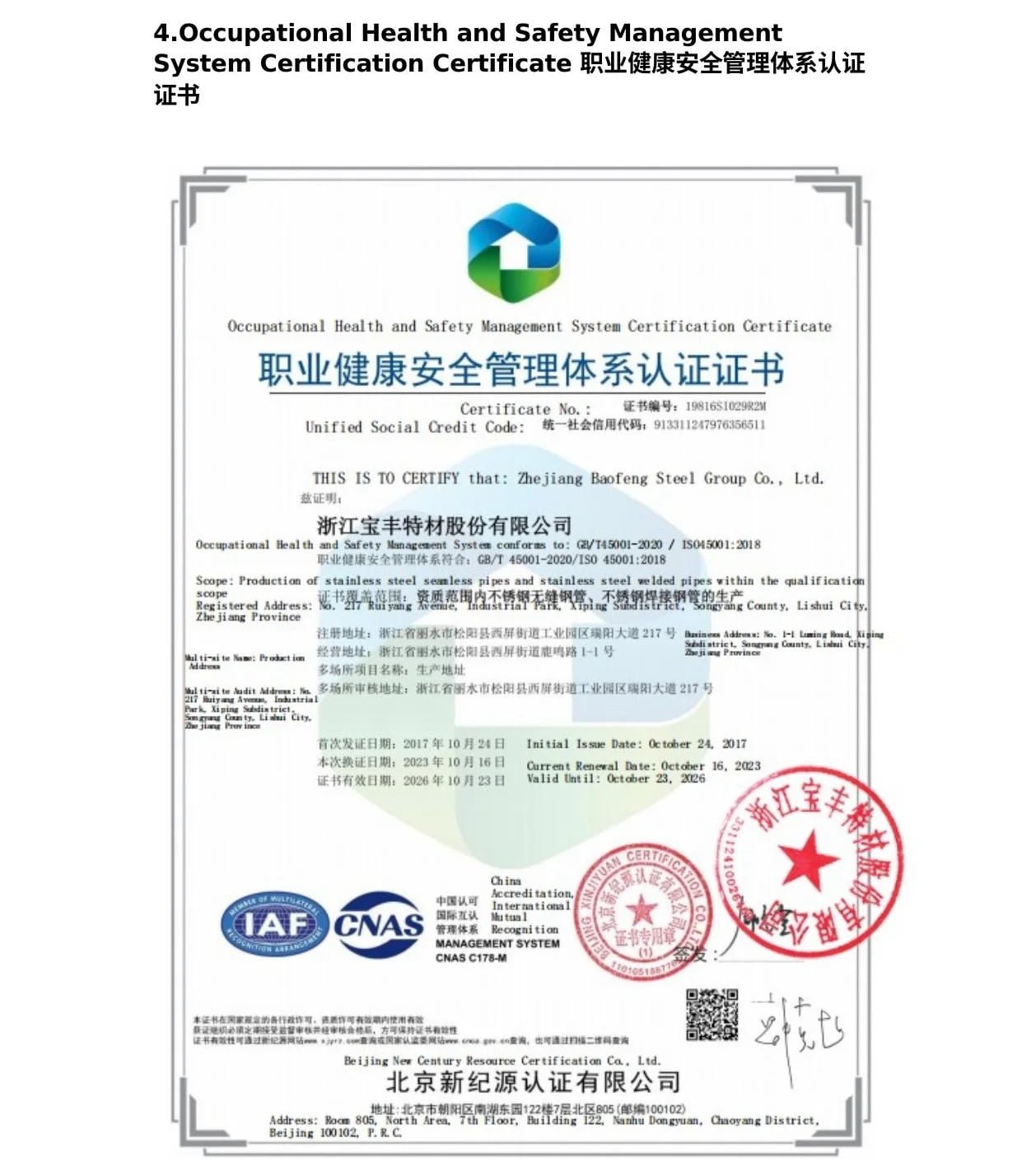 ISO 45001 certificate document
