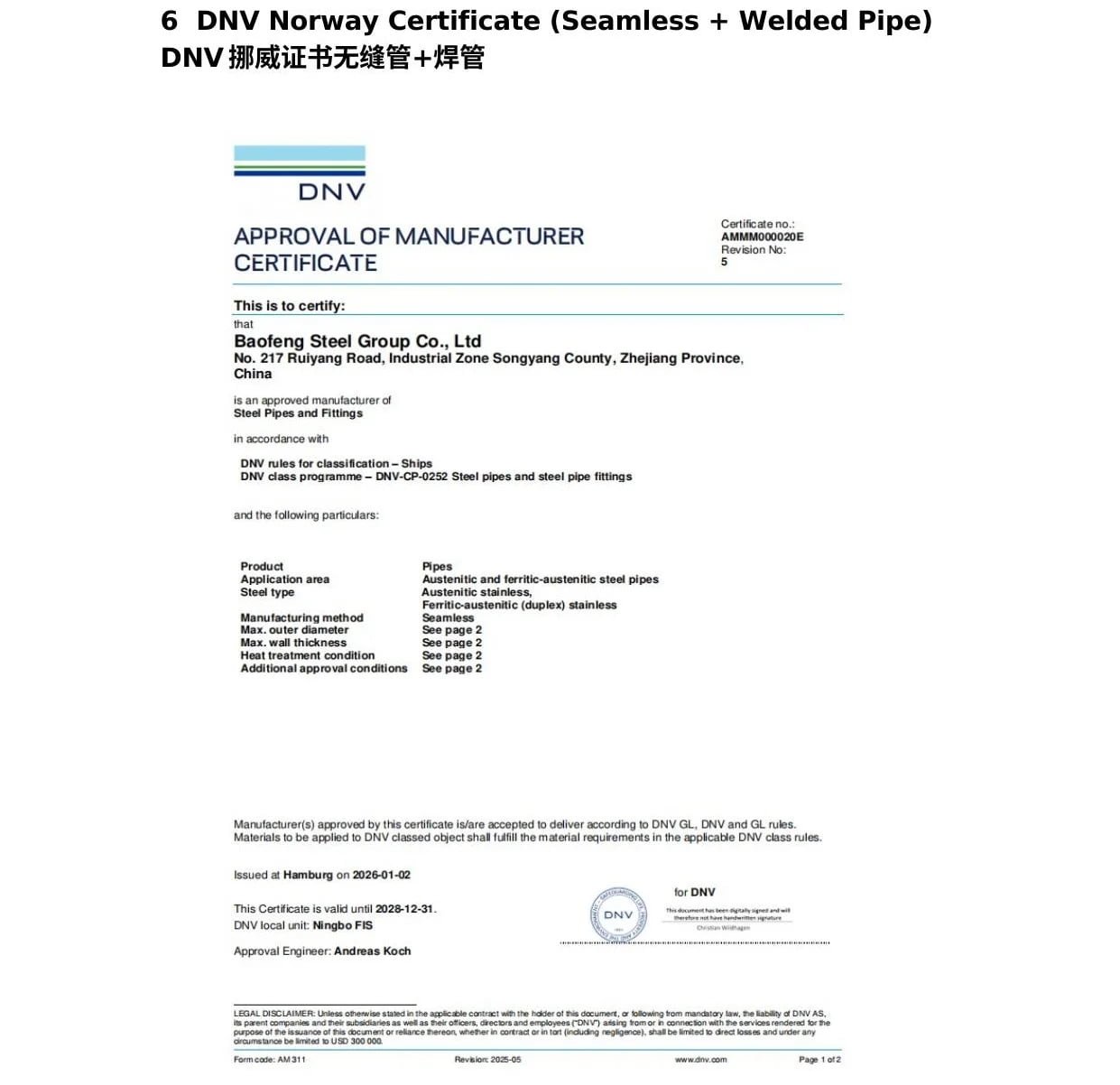 DNV certificate document