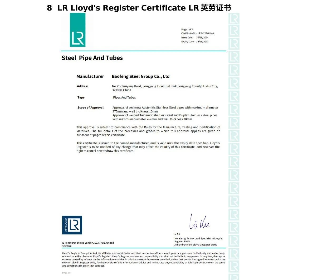 LR certificate document