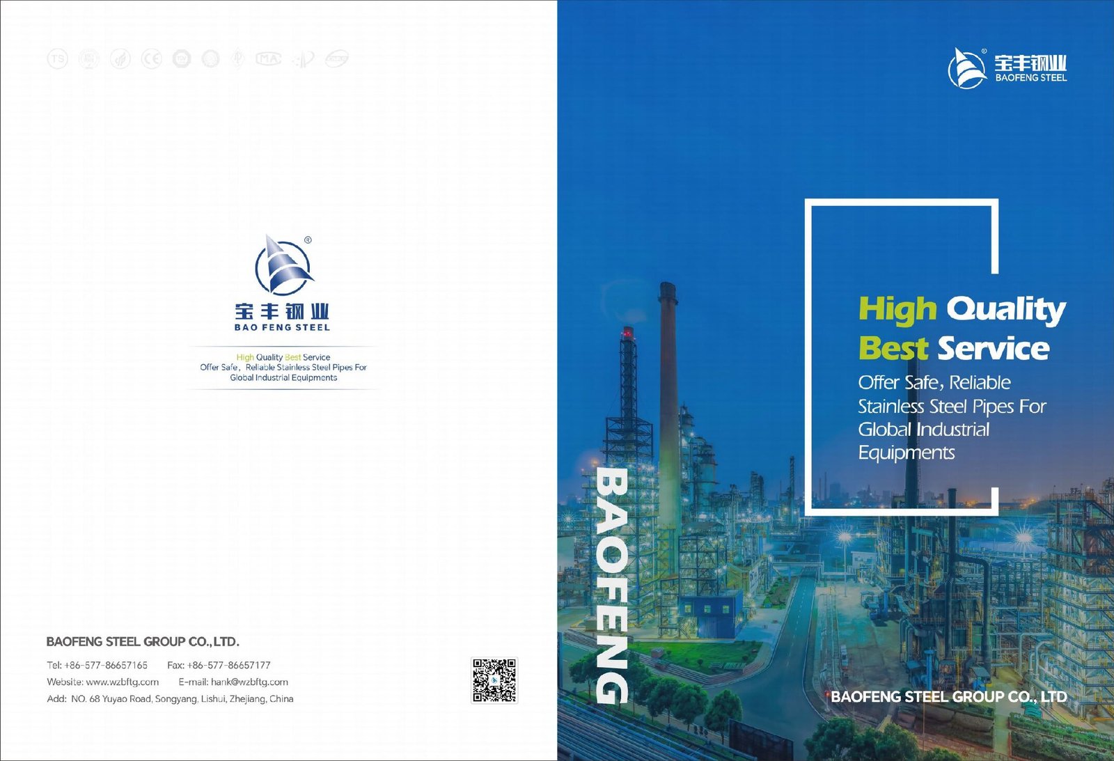 BAOFENG Steel Group Product Brochure