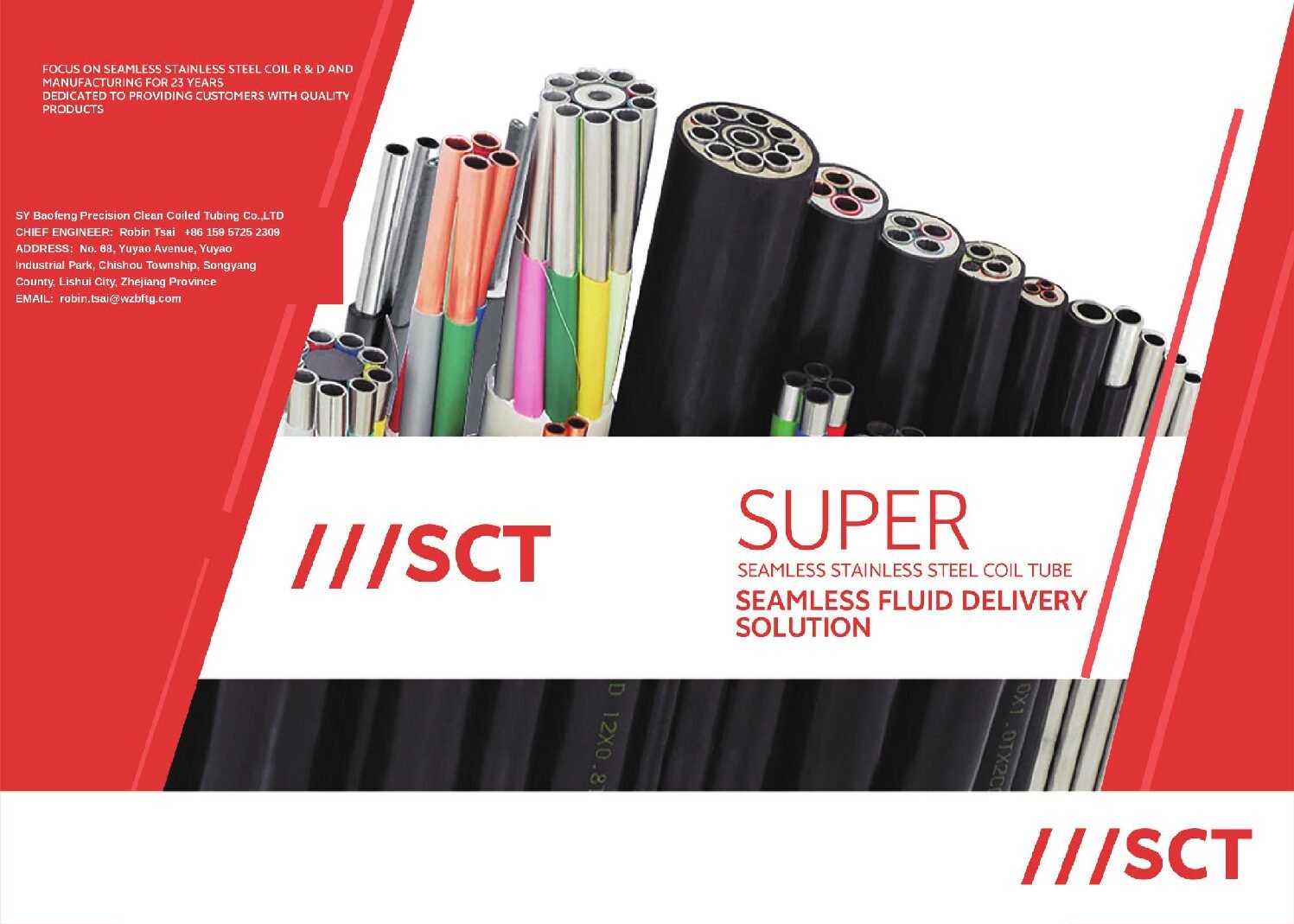 BAOFENG Seamless Coiled Tubing Brochure